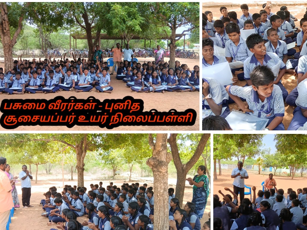 Green Champions Animation Programme at St. Joseph’s High School